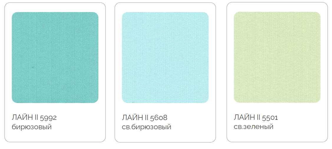 Лайн бирюзовый.png