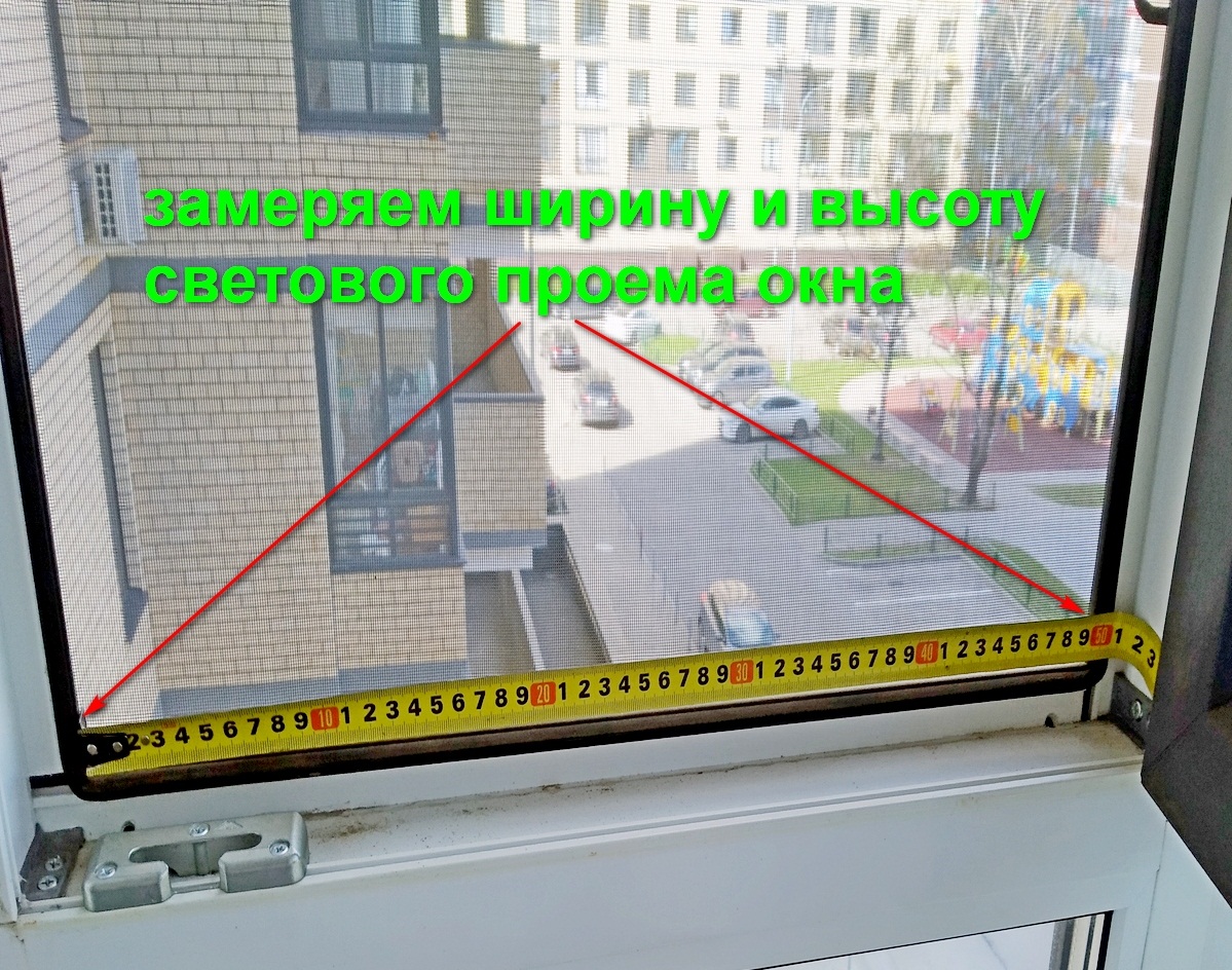 замер окна.jpg